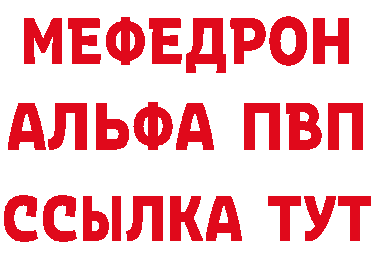 Кодеин напиток Lean (лин) ТОР даркнет mega Дивногорск