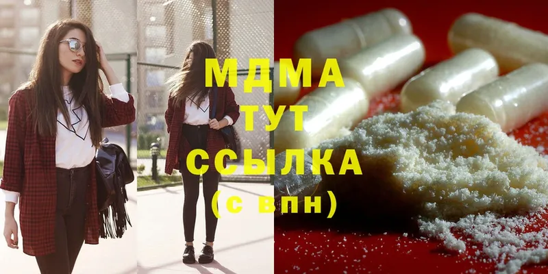 MDMA молли  Дивногорск 